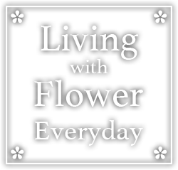アトリエかざ華｜Living with Flower Everyday
